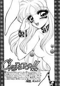 [Usagi Kei] Shiawase With you