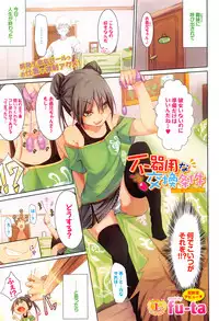 COMIC BAVEL 2016-08