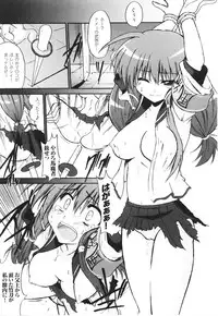 [Anthology] Samurai Girl Anthology Comics