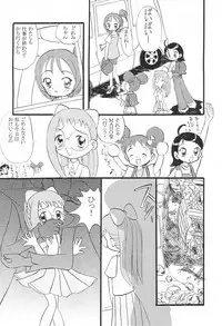 (C58) [Zuukoku Shoukai (Amano Ribbon)] Mix Ribbon vol.5 (Ojamajo Doremi)