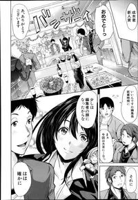 Comic Mugen Tensei 2013-12