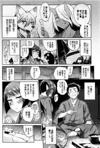 COMIC BAVEL 2016-08