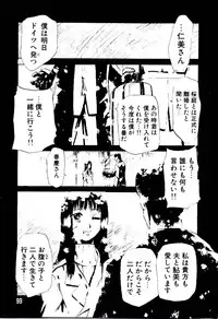 [Kakashi Asahiro] Genzai Byoutou