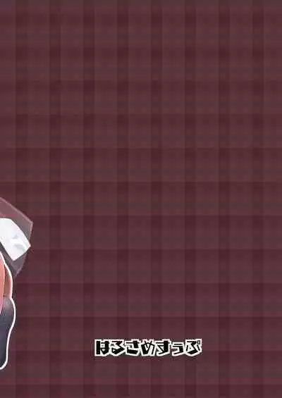 Asashio-chan wa Amaetai