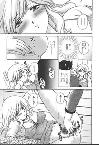 COMIC TENMA 2004-11