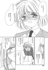 [Yuutarou Kosuge] Kirei na Koi wo Shiyoku