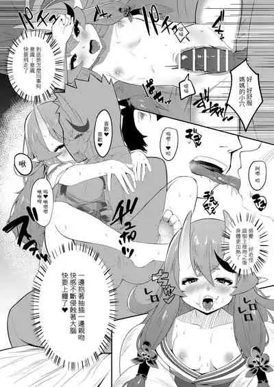 逆子特異点