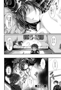 COMIC AUN 2016-06