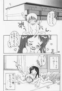 (C63) [ZI0TOPIA (Yamato Masaomi)] Noroi no Video 1 (The Ring)
