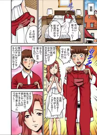 Gaticomi Vol.113