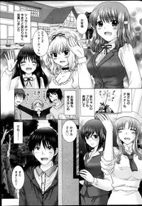 Action Pizazz DX 2013-11