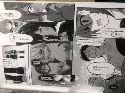 Gakkou de Seishun! 17