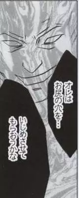 [Crimson Comics (Carmine)] Watashi wa mou Nigerrarenai (Mobile Version) (Final Fantasy XIII)