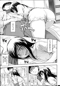 COMIC SIGMA 2013-09 Vol.75