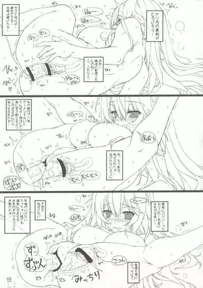 Misaki chito issho!