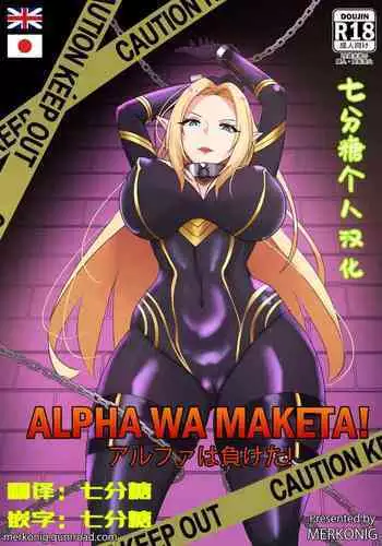 格拉尼酱的本子半完成版
