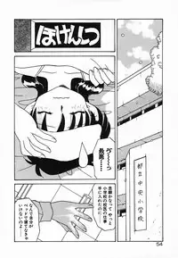 [Akifuji Satoshi] Holy Night