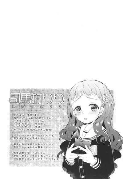 Otona ni Naranai Onnanoko