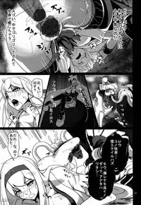 (C87) [Sanukiya (Sanukinokami Takakage)] Maiochiru Tsubasa (Kantai Collection -KanColle-)