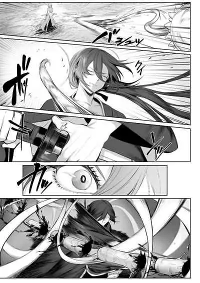 Ikusa Otome to Ikusa Goto!