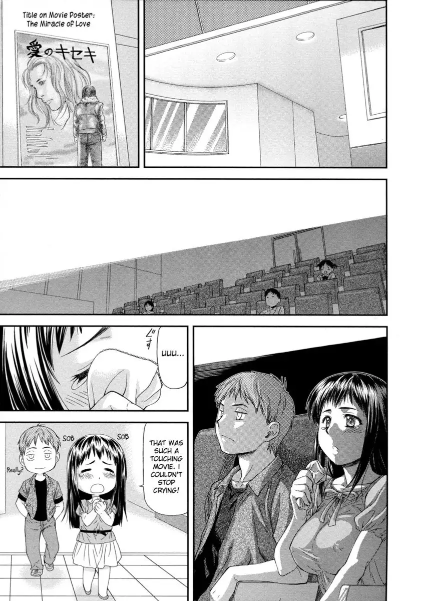 Junai Collapse Chapter 1