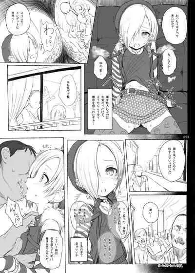 HAMMER_HEAD Soushuuhen Vol.2