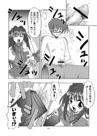 (C63) [MSIZE (Riumu)] Seme Kanon (Kanon)