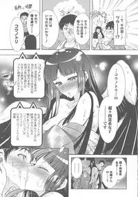 Kedamono Joshi wa Hatsujouki