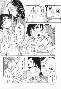 [Amitsu-sou] Happy Valley
