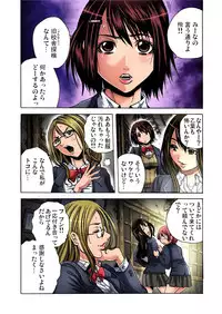 Gaticomi Vol.59