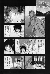 [Yamaguchi Masakazu] Kunoichi Mahouden volume 1