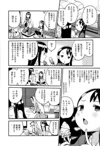 COMIC X-EROS #32