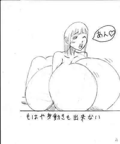 Bounyuu Kissa Homare Shiriizu