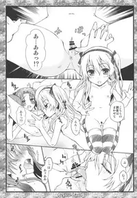THE Senshoujo 6