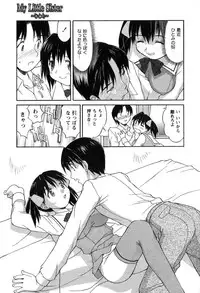 [Mizuyoukan] Hakudaku Zukan