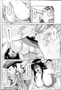 ANGEL Club 2013-04