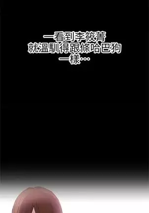 校园live秀 1-20 中文翻译（更新中）