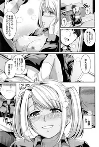COMIC BAVEL 2016-10