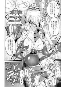 [Binbou Yusuri Express (Mochimako)] Douke no Kishi Lala Wisteria [Digitial] (Ongoing)