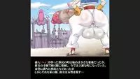 [Mizuiro Zenmai] Marachin Quest (Dragon Quest)