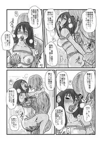 [Nyoro] Yokubō no ejiki - ch. 1-5
