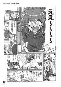 (C61) [Maruarai (Arai Kazuki)] Onsen de Takkyu Gengashuu (Onsen de Takkyu)