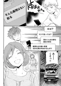 COMIC Kairakuten Beast 2016-04 [Digital]