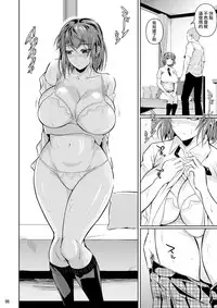 [Shoot The Moon (Fuetakishi)] Touchuukasou [Chinese] [无毒汉化组] [Digital]