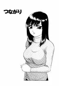 [Kazusa Shima] Reconstruct ein