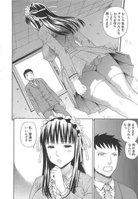 [Dakouin Saburou] 2 Nen F Gumi Zenin Seikou