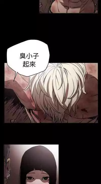 ACE:禁斷的詐欺之夜 1-66