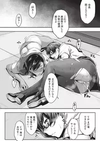 COMIC AUN 2019-08