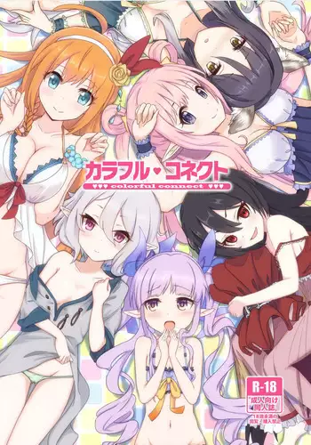 [Yukiu Con] JC Manual [English] {5 a.m.} + [Rin]