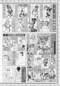 Comic Megastore 2001-04